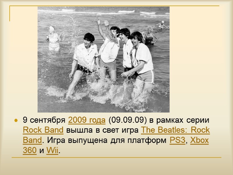 9 сентября 2009 года (09.09.09) в рамках серии Rock Band вышла в свет игра